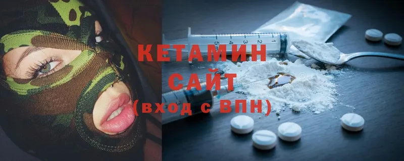 что такое наркотик  дарк нет как зайти  Кетамин ketamine  Белая Холуница 