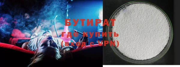 ECSTASY Верея