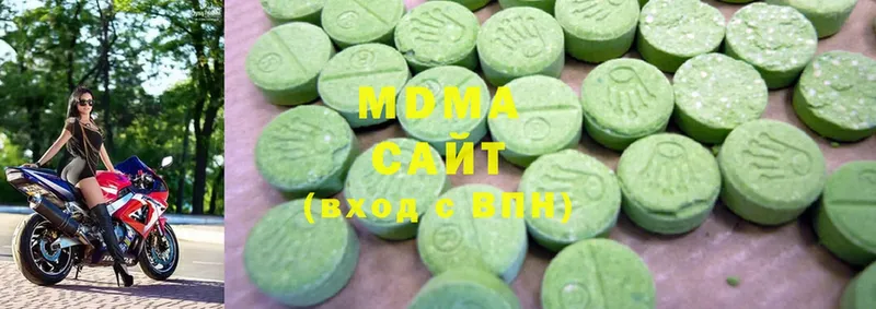 MDMA молли  Белая Холуница 